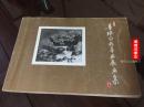 G-424海外图录 日本墨璎会水墨画展画集/昭和49年日本横滨三越展览