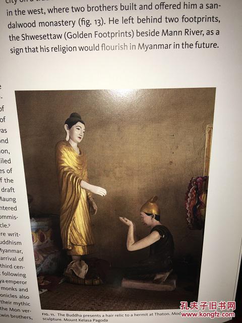 buddhist art of myanmar 缅甸佛教艺术