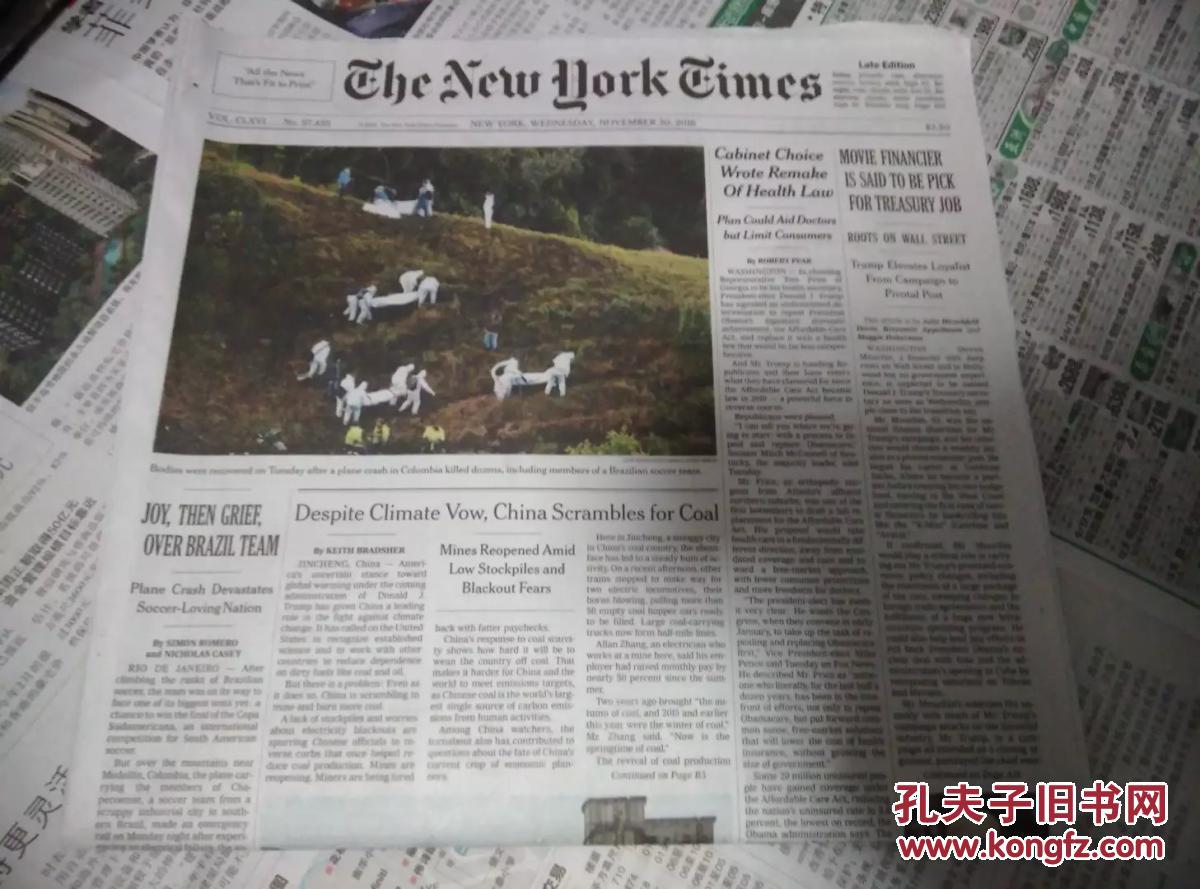 the new york times 纽约时报 2016/11/30 英文原版报纸学习资料