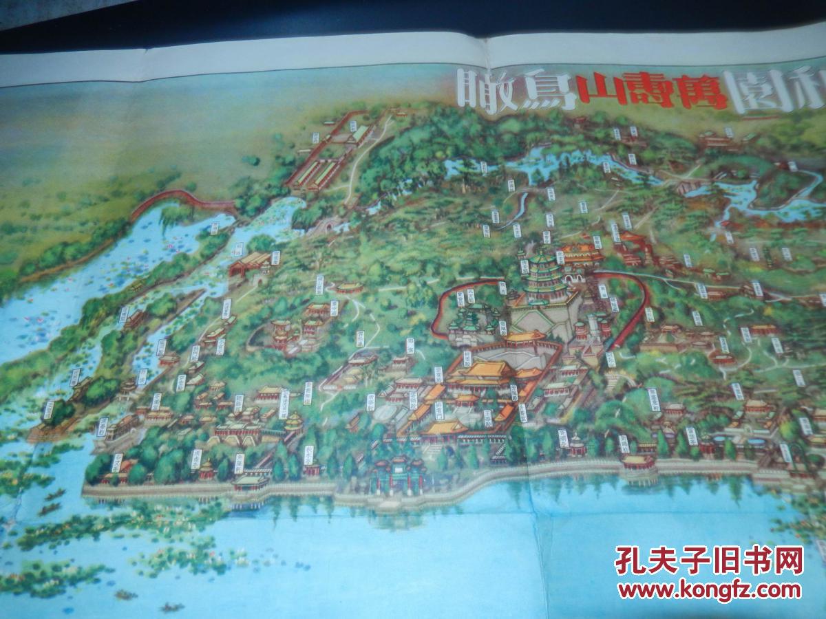 地图1956年北京颐和园万寿山鸟瞰一大张尺寸755525厘米1956年印刷如图
