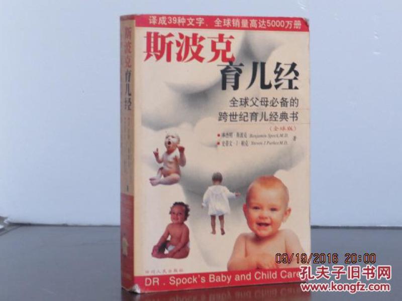 教育类图书_教育书店_教育书籍推荐_教育心理