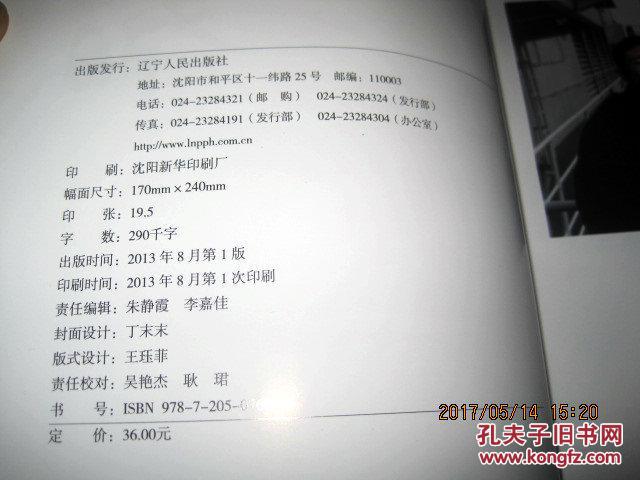 罗阳曲谱_博罗罗阳未来规划图