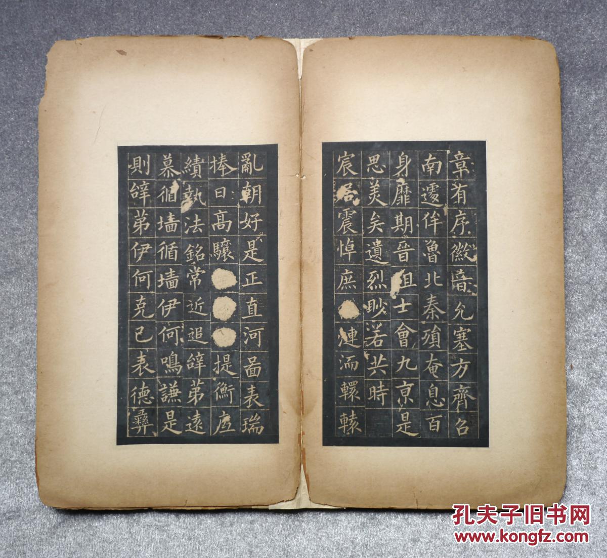 旧拓本 唐俭碑(5开10页) 拍品编号:27523793