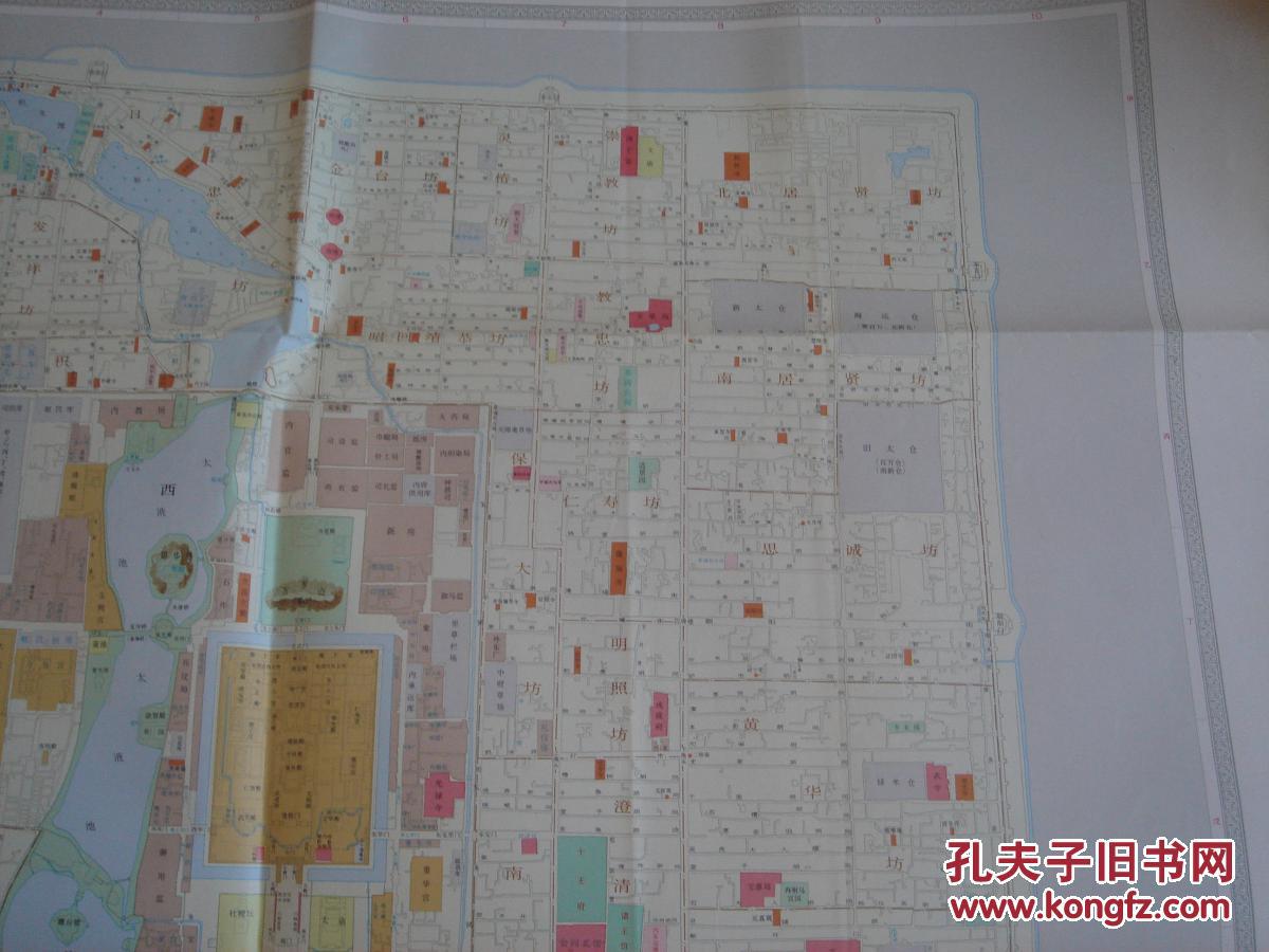 旧地图明北京城复原图一全开