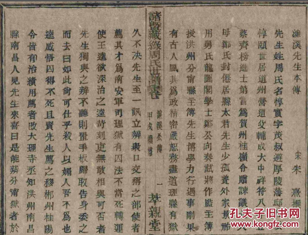 周家的曲谱_周家如(2)