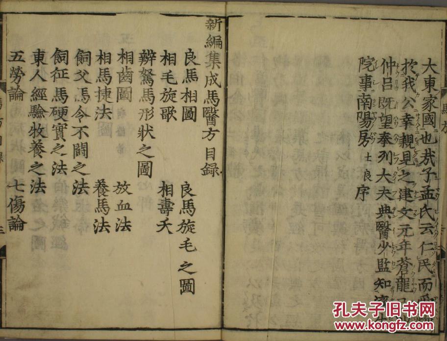国美电器现任董事长(2)