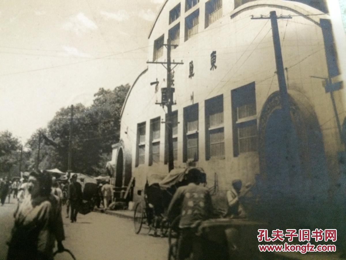 民国 北京东单 街景 老照片