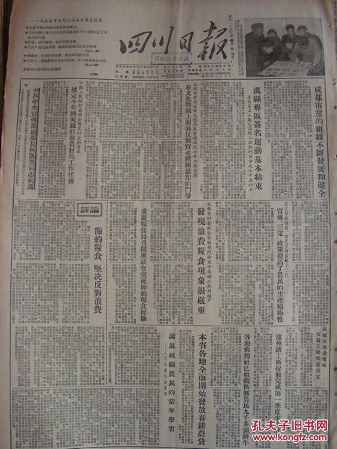 中共中央宣传部副部长何凯丰同志病逝;四