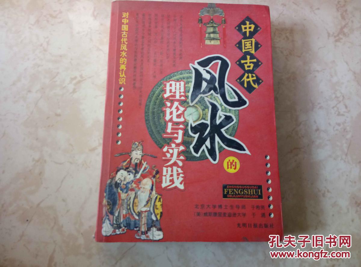 风水与现代建筑_山寨建筑建筑评论论文_建筑风水学论文