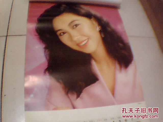 1992年港台影星挂历 有钟楚红王祖贤叶倩文李美凤张敏