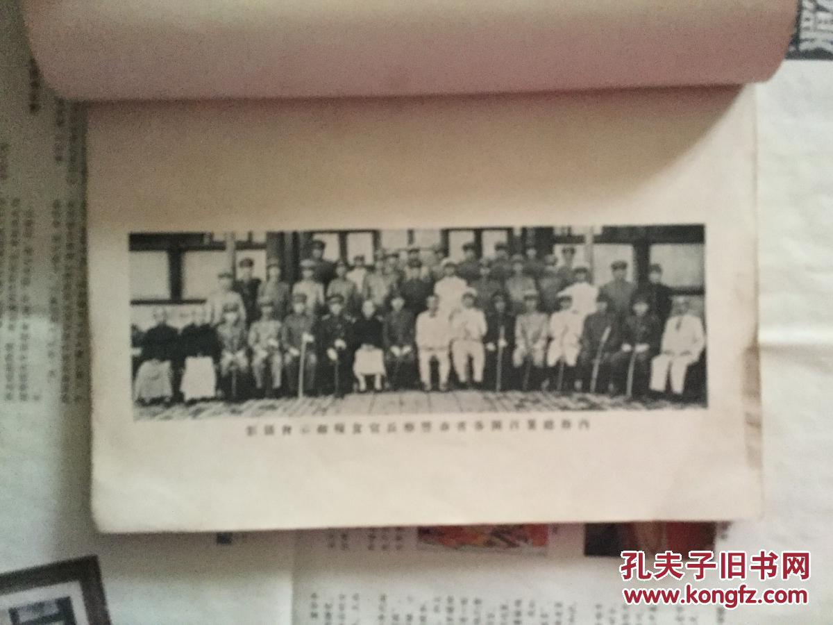 第三期 署令 法规 民政 警政 礼俗 河北宁河齐燮元 孙松龄 朱枕薪
