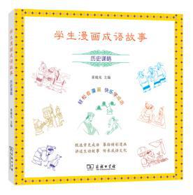 什么性成语_成语故事图片(3)