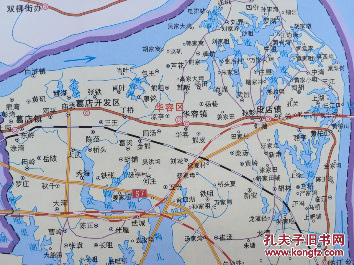 鄂州市标准地名图 2016年 鄂州地图 鄂州市地图