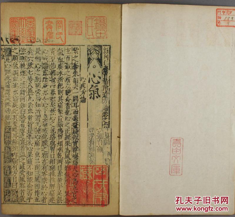 那些年六孔陶笛曲谱(2)