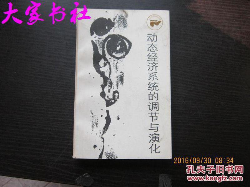 gdp动态演变_34省区gdp动态变化图