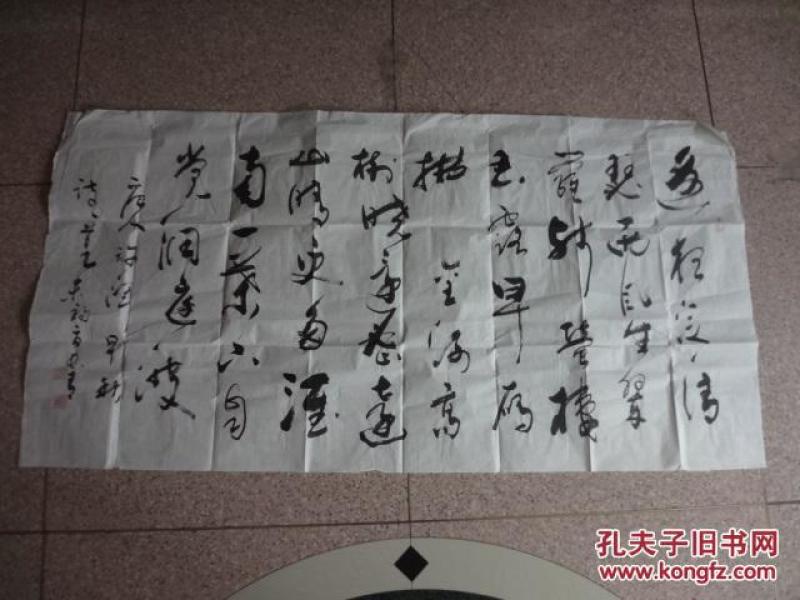名人 书法(中国 书法家协会会员, 青海 书法家李长 青横幅原作1幅.