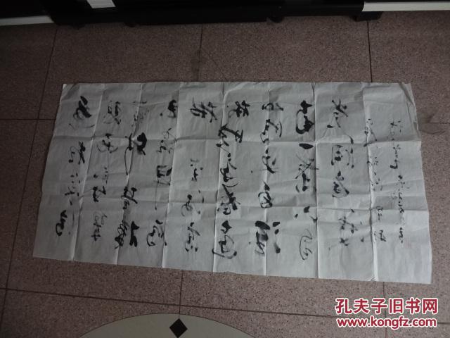 名人书法(中国书法家协会会员,青海书法家李长青横幅原作1幅,真迹)