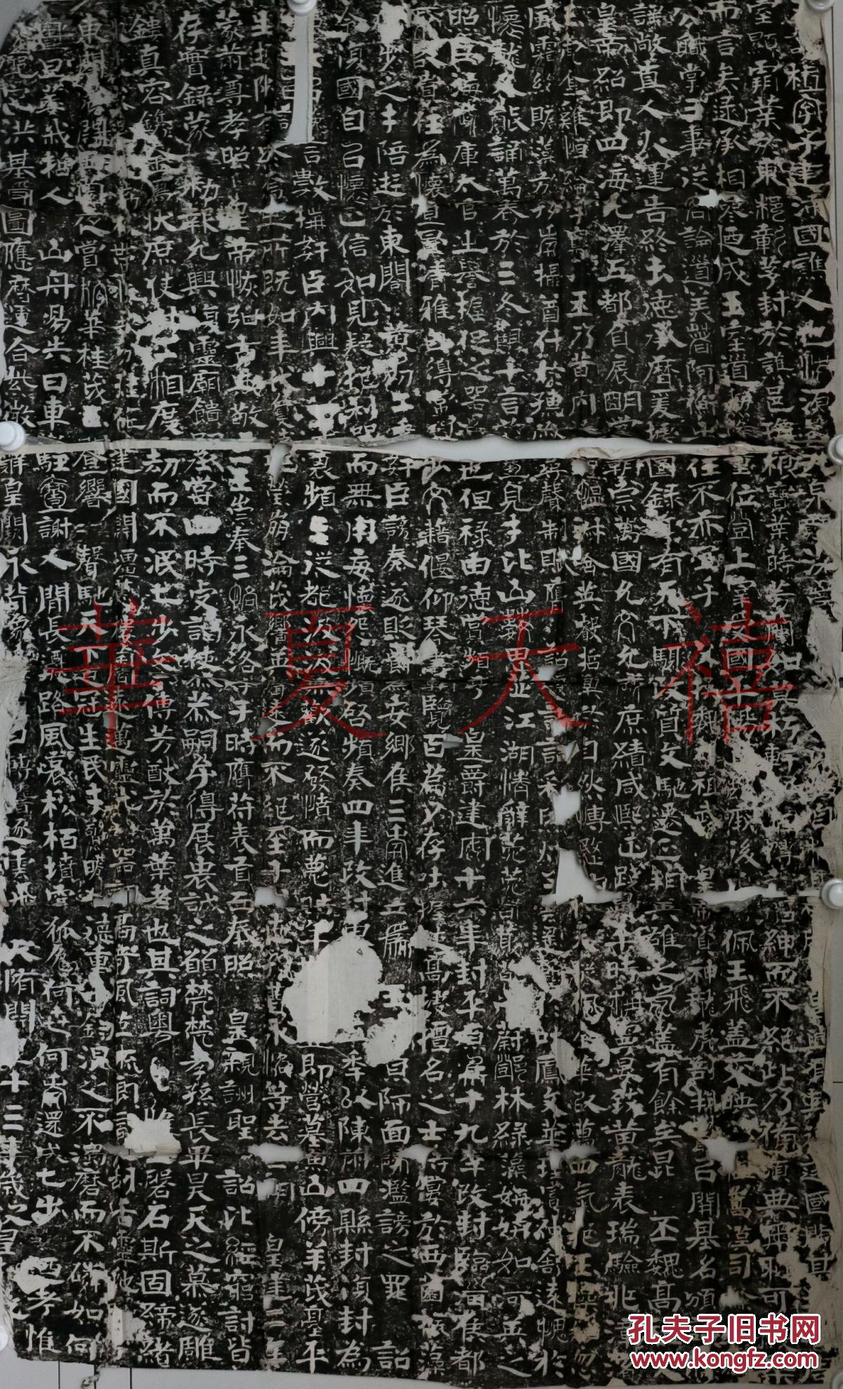 书法遒劲而丰腴,虽是东魏旧习,也曹植庙碑高清大字图片曹子建碑曹植庙