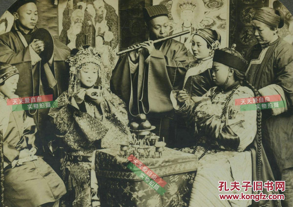 清末民国时期立体照片--清代婚礼上第一次在一起吃饭的夫妻,估计结婚