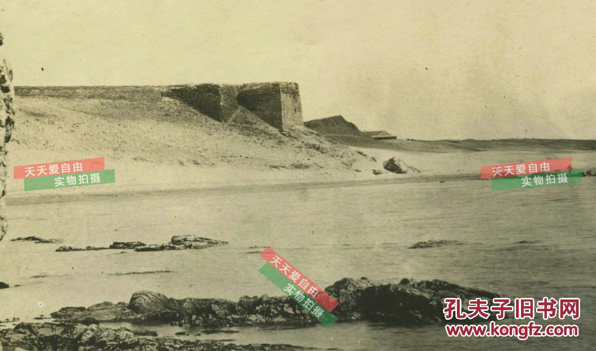 民国河北山海关古长城老龙头老照片