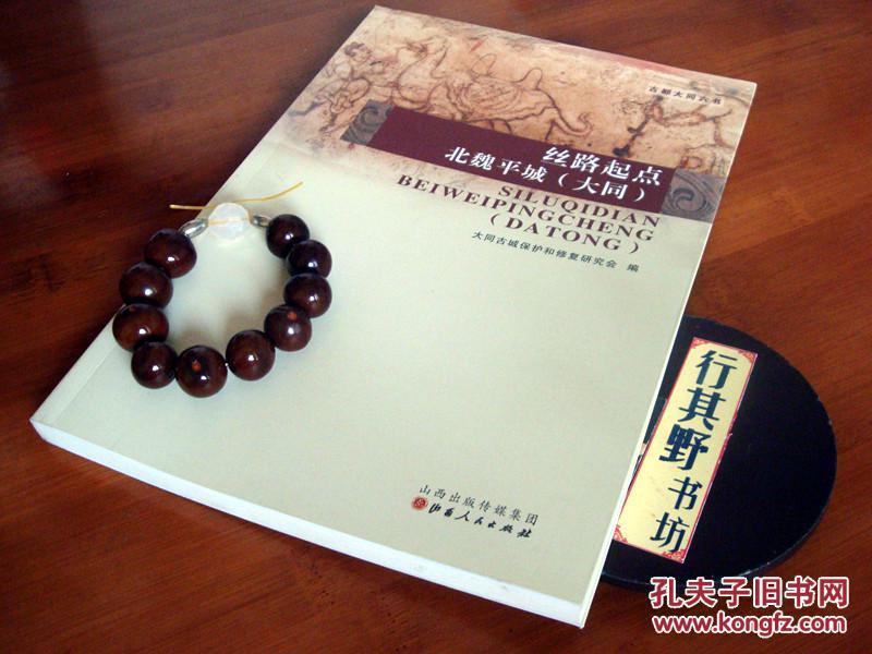唐代人口姓氏_姓氏微信头像
