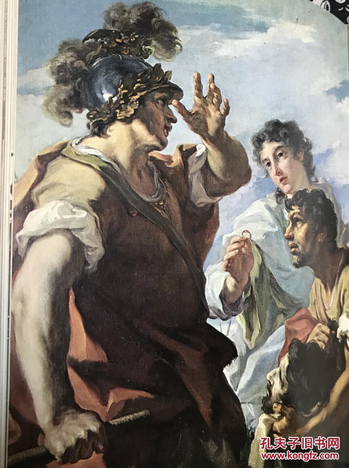 julius caesar 古罗马历史权威 格兰特作品 凯撒传 布