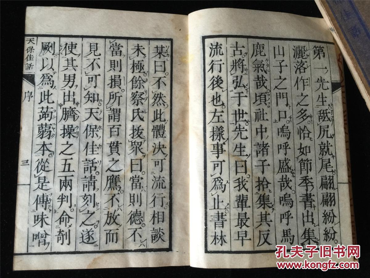 包姓汉族人口有多少(3)