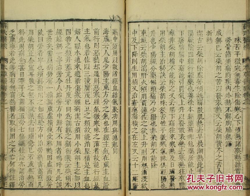 北京排水集团董事长