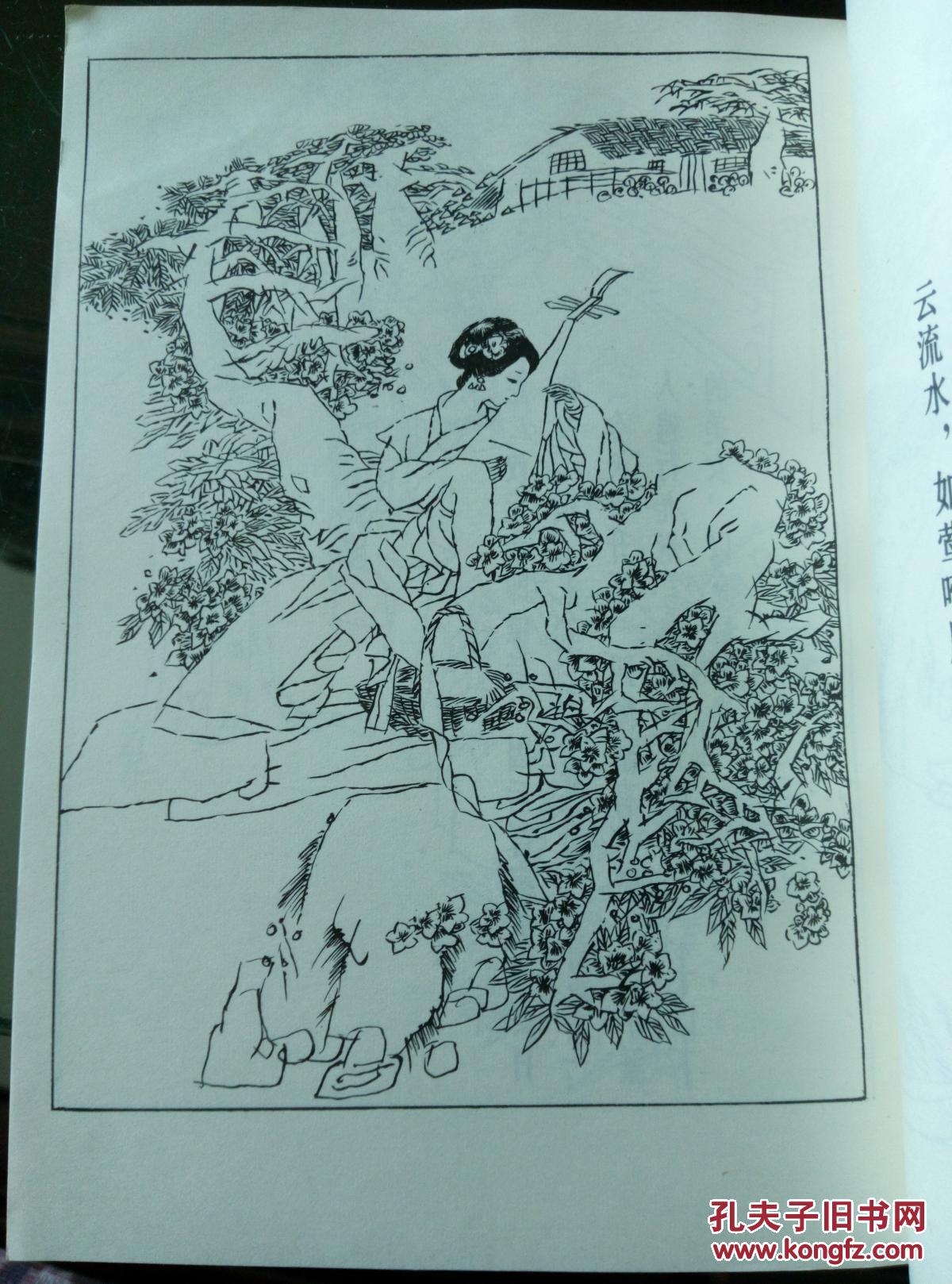 汉宫秋