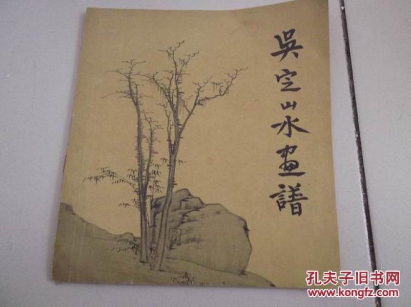 山水画简谱_高清山水画