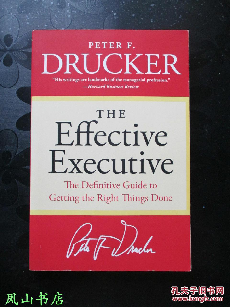 the effective executive卓有成效的管理者