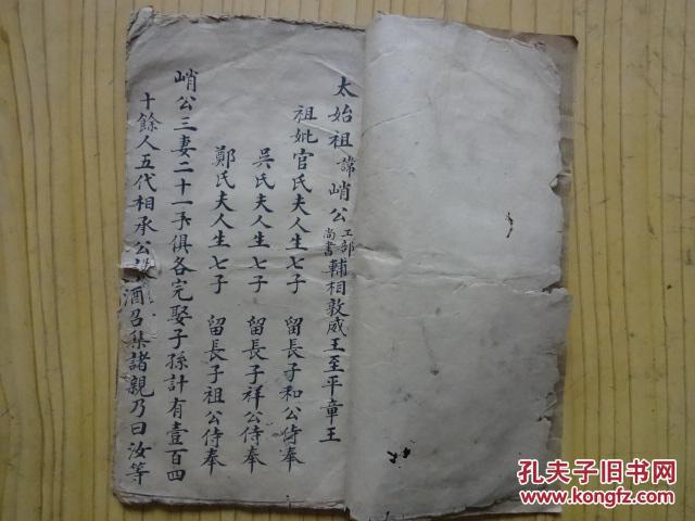 江夏堂简谱_儿歌简谱(3)