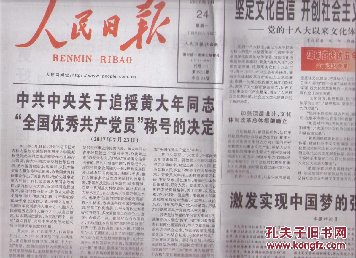 人口计生专题片解说词_计划生育汇报专题片配音解说词(3)