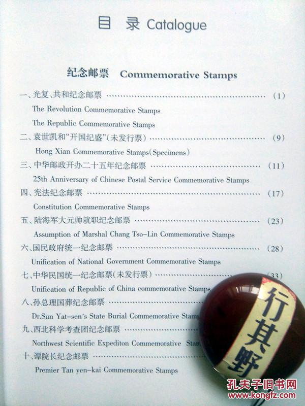 省人口环境委员会副主任是什么级别(2)