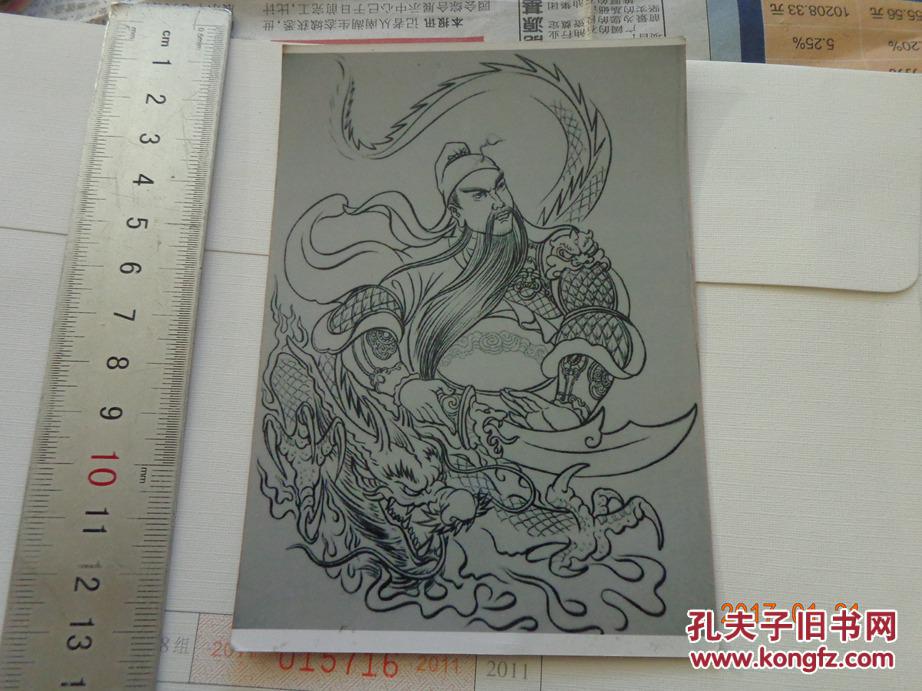 关公纹身手稿照片