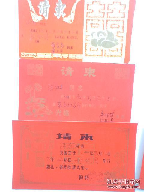 新增人口请帖_人口老龄化图片(2)