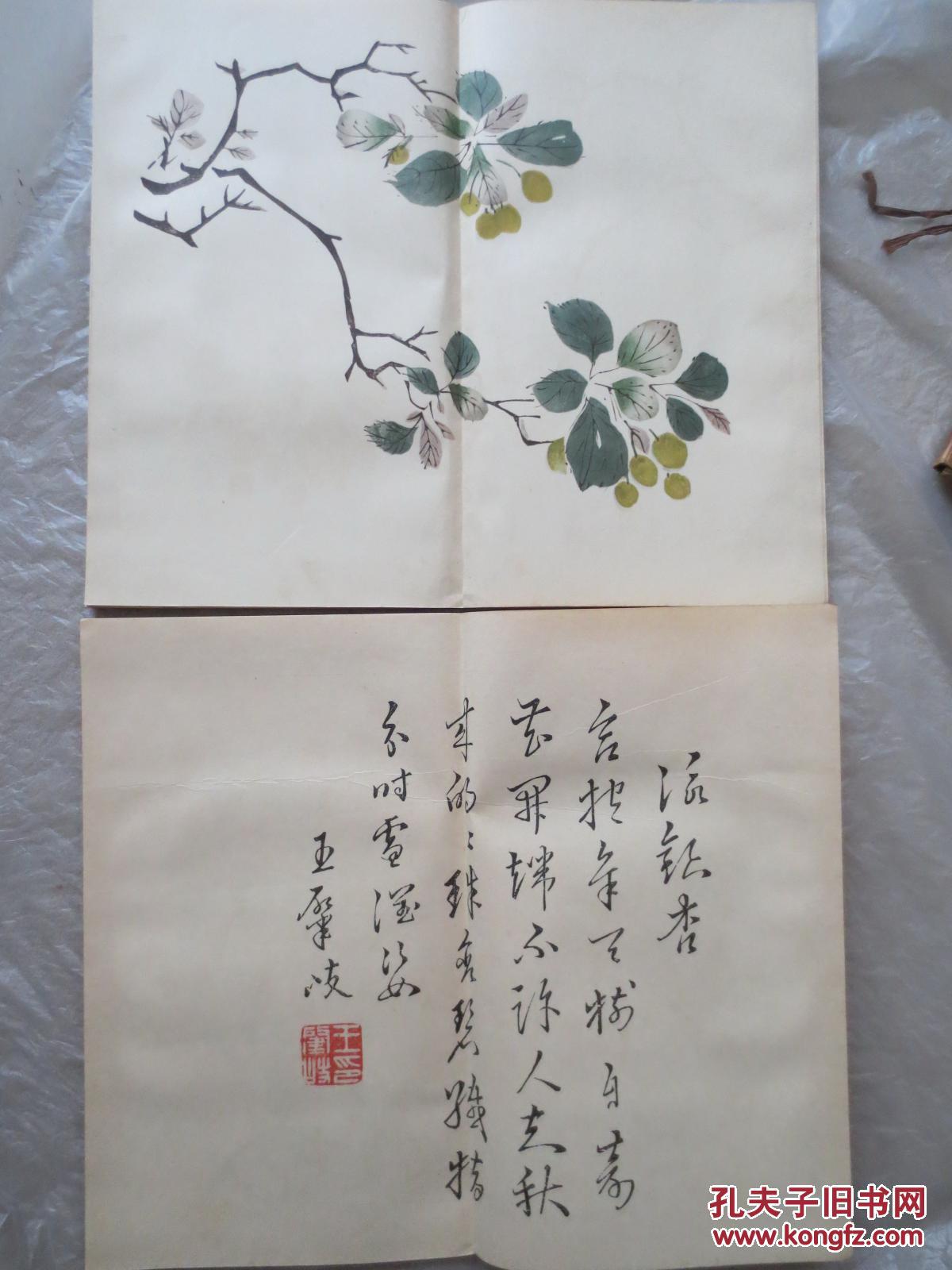 彩画简谱_点彩画(2)