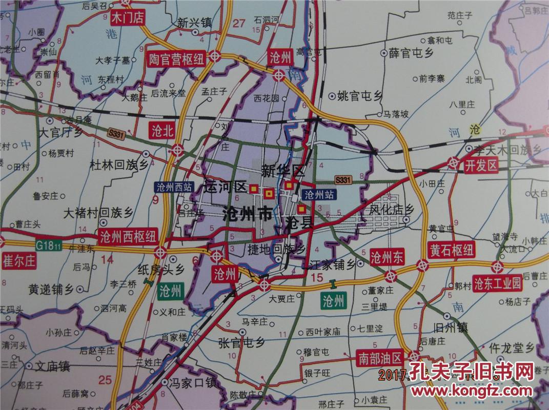 2017沧州市交通旅游图-沧州市域图-沧州市城区图-对开地图
