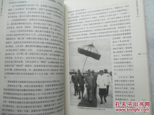 p4YBAFhHi-CAFrjGAABysQSxYFk625_b.jpg