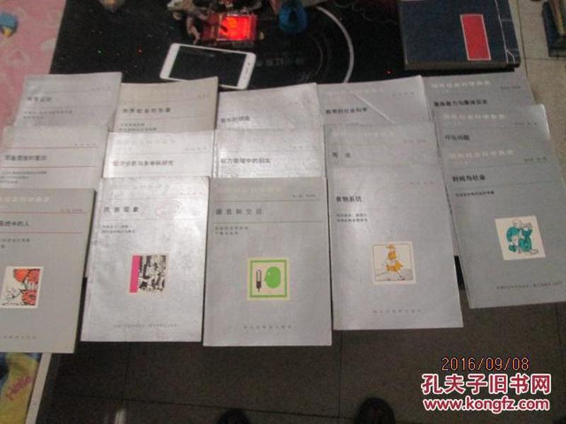 人口文摘杂志刊号_人口文摘 在线订阅 妇女家庭杂志 蜘蛛网,订阅天下杂志