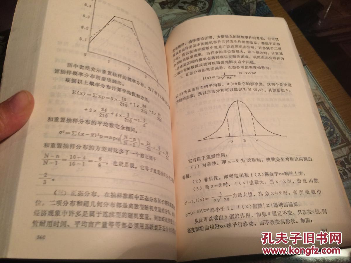 介绍gdp原理的书_除了12Reads全系列,还有这些管理方面的书籍值得推荐