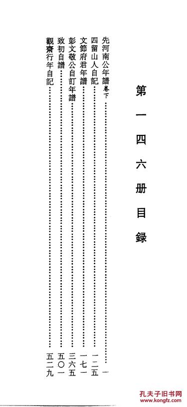 浮山人口数_浮山剪纸(2)
