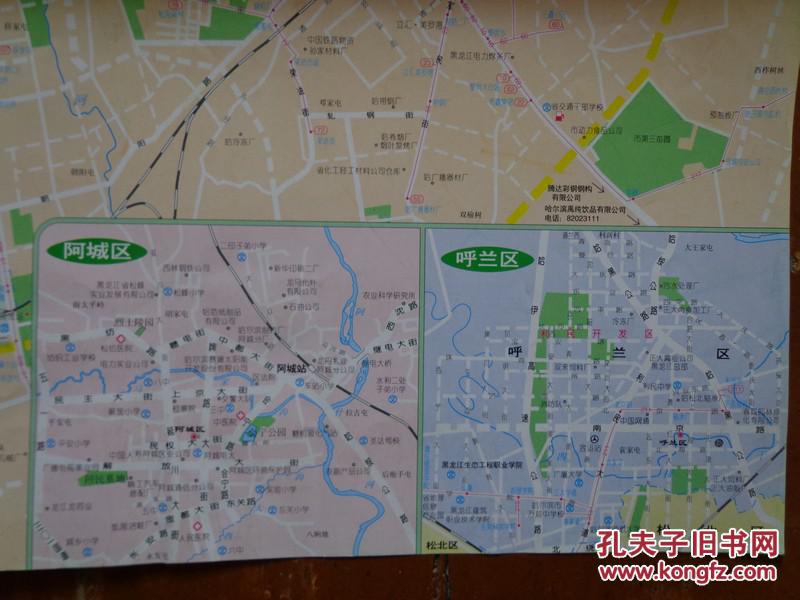 哈尔滨市呼兰区城区人口_哈尔滨市呼兰区地图(2)