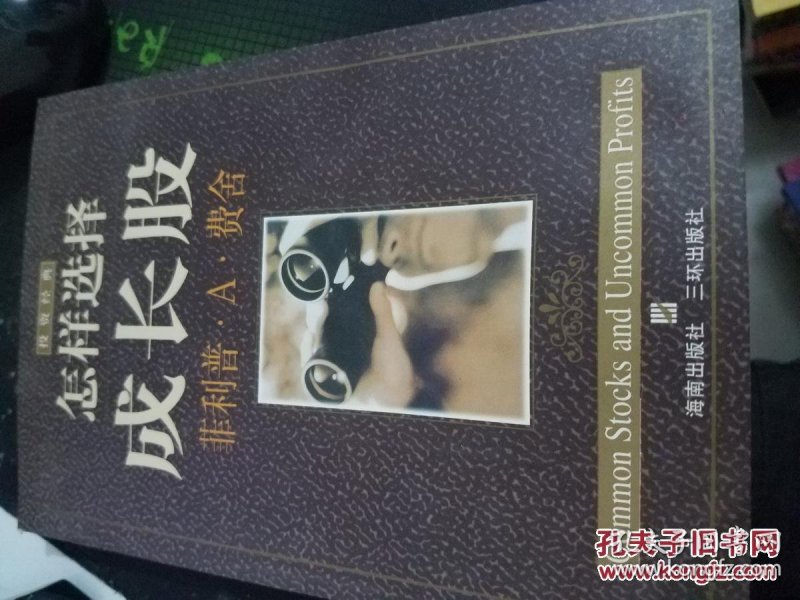 怎么选择成长股版本 p4YBAFkTJ0iAduA6AAMzrKm4Z30382_n.jpg