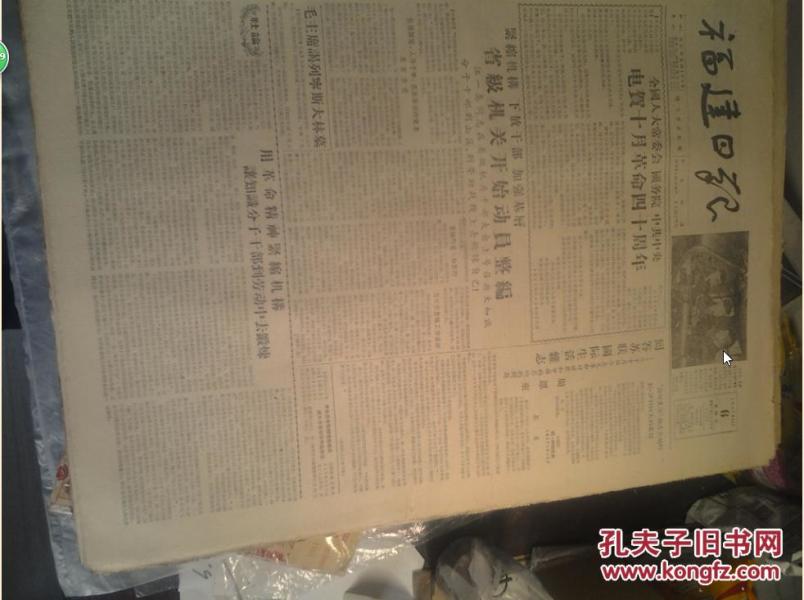 中国脱产人口_中国地图(3)