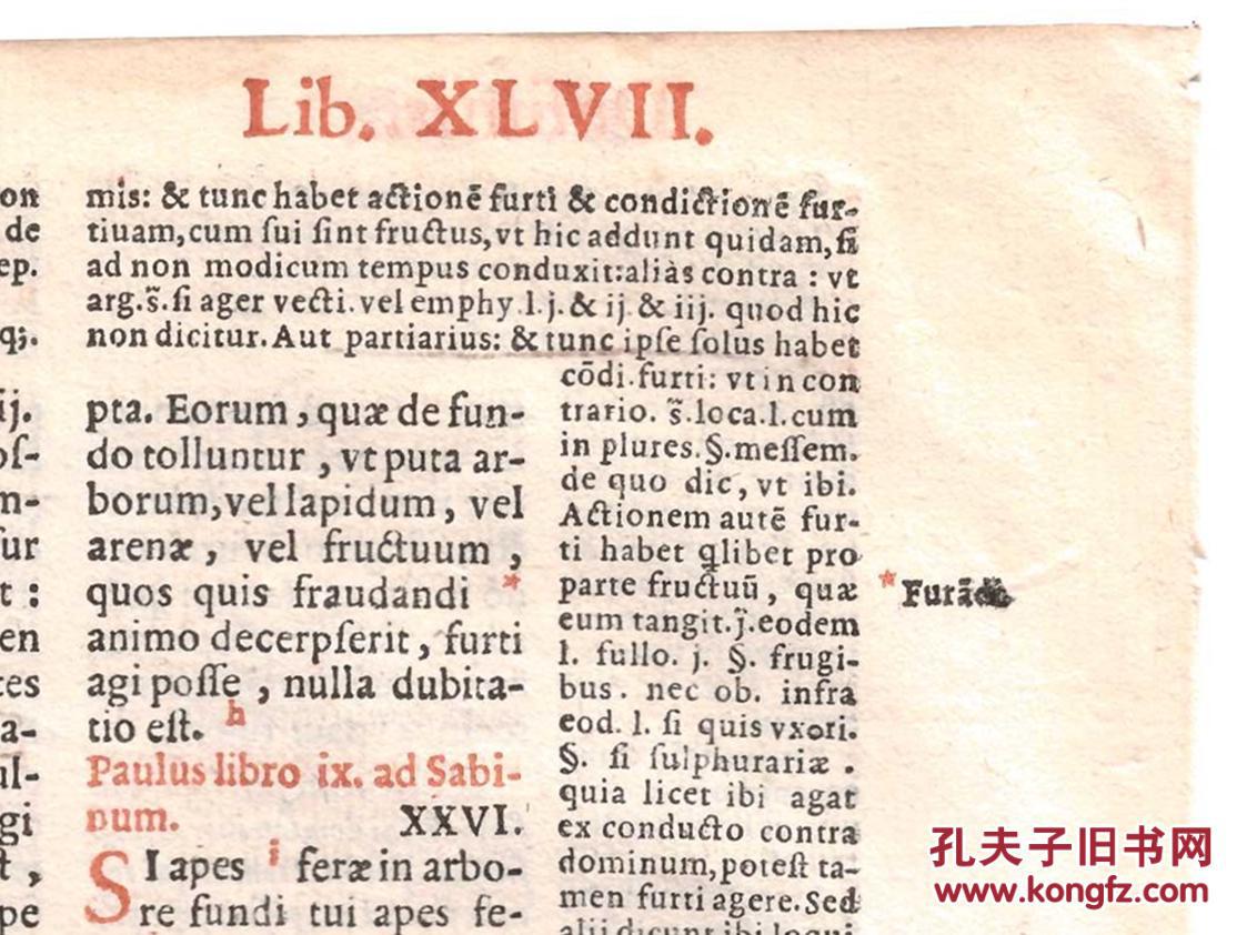 时期】1591年印刷,罕见的罗马天主教会出版的拉丁文本查士丁尼法典