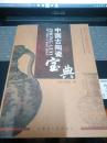 中国古陶瓷宝典【鉴赏与收藏必备丛书】