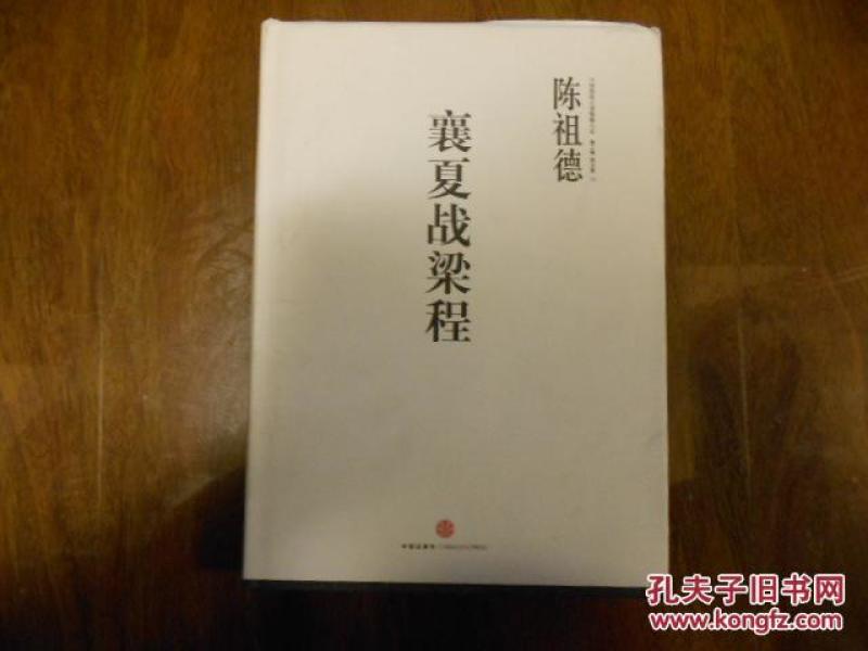 古代名曲大全集曲谱_古筝名曲曲谱(2)