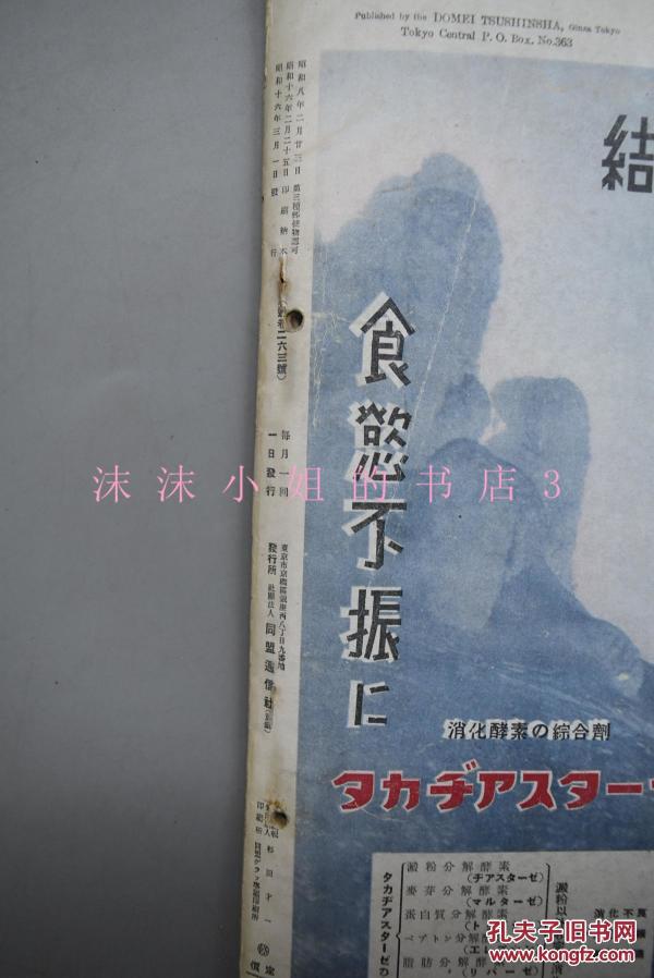 德国1941经济总量_德国经济图片(3)