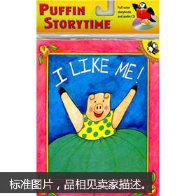 英文绘本 i like me!我喜欢自己